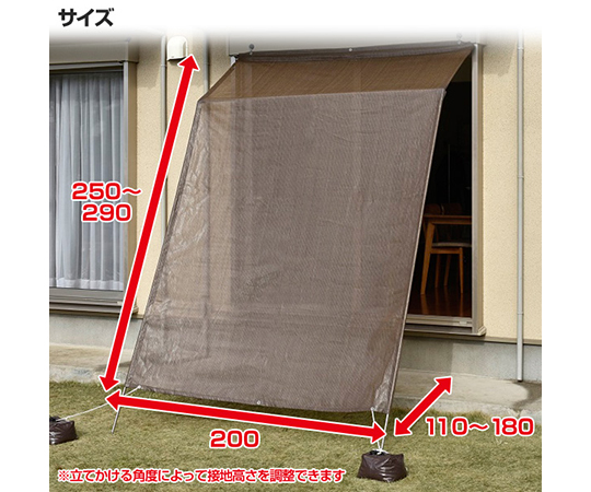 取扱を終了した商品です ポールアップシェード スペースシェード 2 2 5 2 9m ブラウン Puso 25 63 3997 80 Axel アズワン 取扱を終了した商品です ポールアップシェード スペースシェード 2 2 5 2 9m ブラウン Puso 25 63 3997 80 Axel アズワン