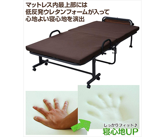取扱を終了した商品です］宮付き折りたたみベッド（低反発タイプ