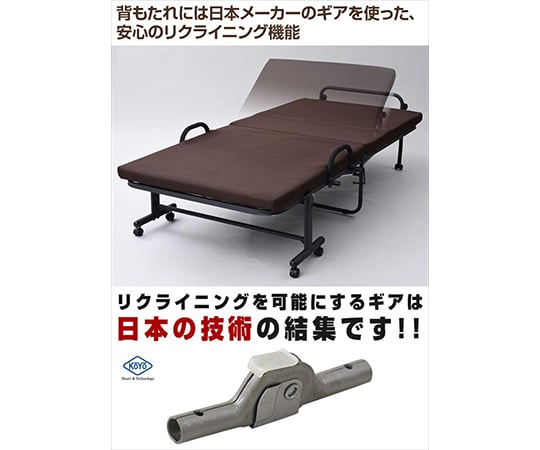 取扱を終了した商品です］宮付き折りたたみベッド（低反発タイプ