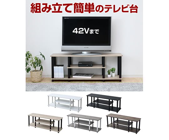 取扱を終了した商品です］おしゃれテレビ台 111cm ウォルナット YWTV