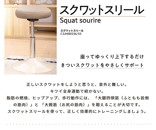 取扱を終了した商品です トレーニング椅子 スクワットスリール オリーブイエロー C3jhi 63 3998 45 Axel アズワン 取扱を終了した商品です トレーニング椅子 スクワットスリール オリーブイエロー C3jhi 63 3998 45 Axel アズワン