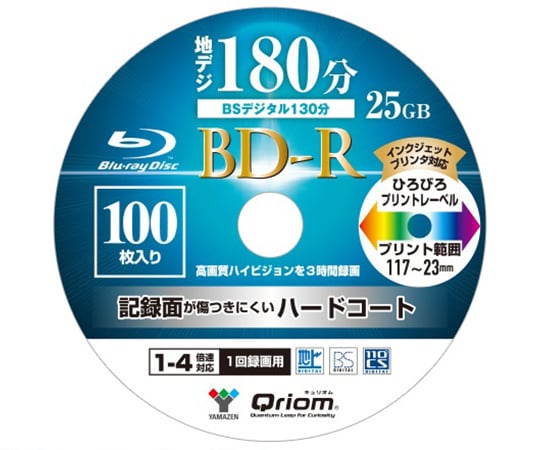 1回録画用BD-R(片面1層タイプ) 25GB 1-4倍速 100枚 BD-R100SP