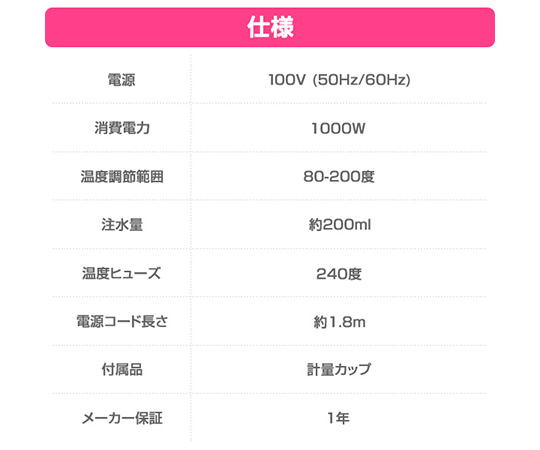 63-4000-61 コードレス スチームアイロン ピンク HS-500 【AXEL】 アズワン