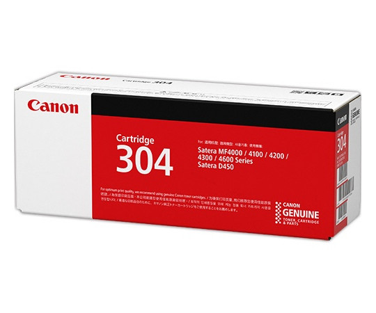 CANON トナーカートリッジ304 0263B005 CRG-304｜アズキッチン【アズワン】