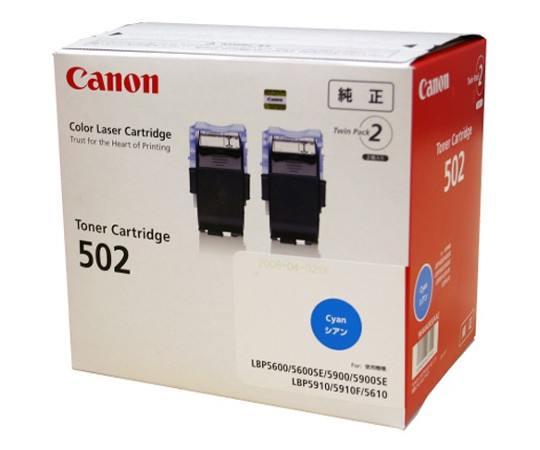 取扱を終了した商品です］CANON トナーカートリッジ502 2P ブラック