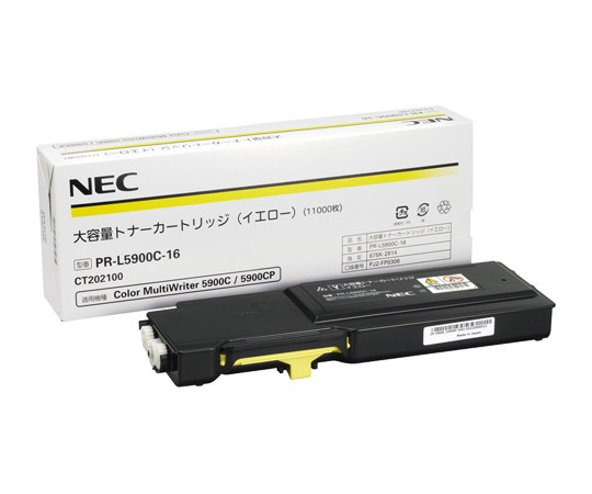 NEC　大容量トナーカートリッジ　イエロー　PR-L5900C-16｜アズキッチン【アズワン】
