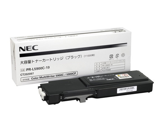 63-4004-60 NEC 大容量トナーカートリッジ シアン PR-L5900C-18 【AXEL】 アズワン