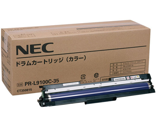 NEC　ドラムカートリッジ（カラー）　PR-L9100C-35｜アズキッチン【アズワン】