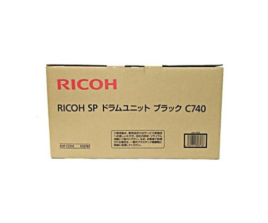 63-4006-58 RICOH IPSiO SP ドラムユニット ブラック C740 512767