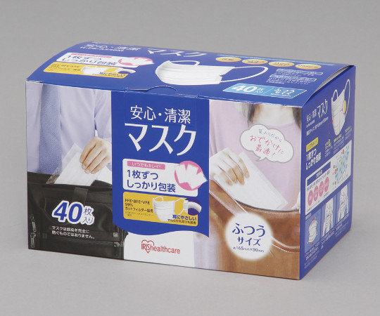取扱を終了した商品です］63-4019-56 安心・清潔マスク 40枚入 H-PK