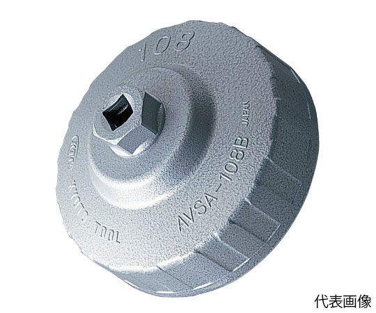 大径用カップ型オイルフィルターレンチ