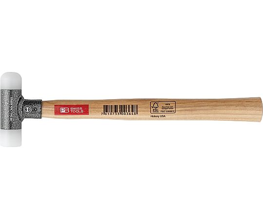 無反動ナイロンハンマー