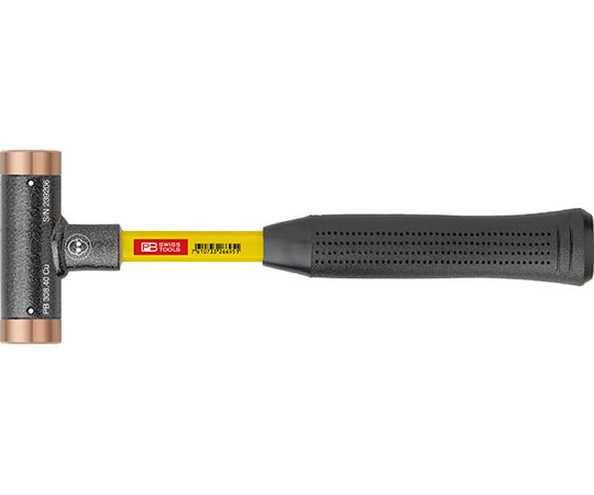 無反動銅ハンマー　グラスファイバー柄