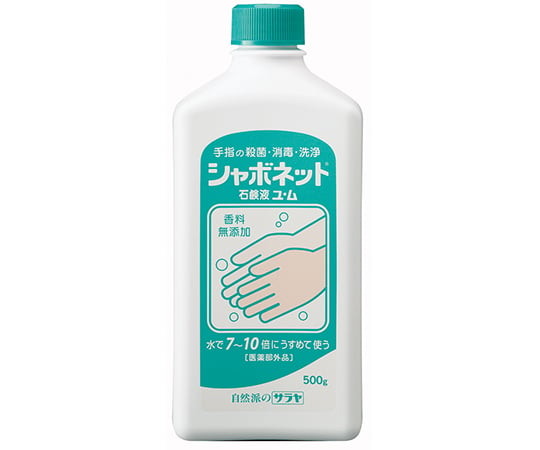 63-4058-39 シャボネットユ・ム5kg 23321 【AXEL】 アズワン