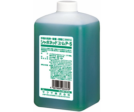 63-4058-40 シャボネットユ・ムP-5泡1kgポンプ付UD用 23335 【AXEL】 アズワン