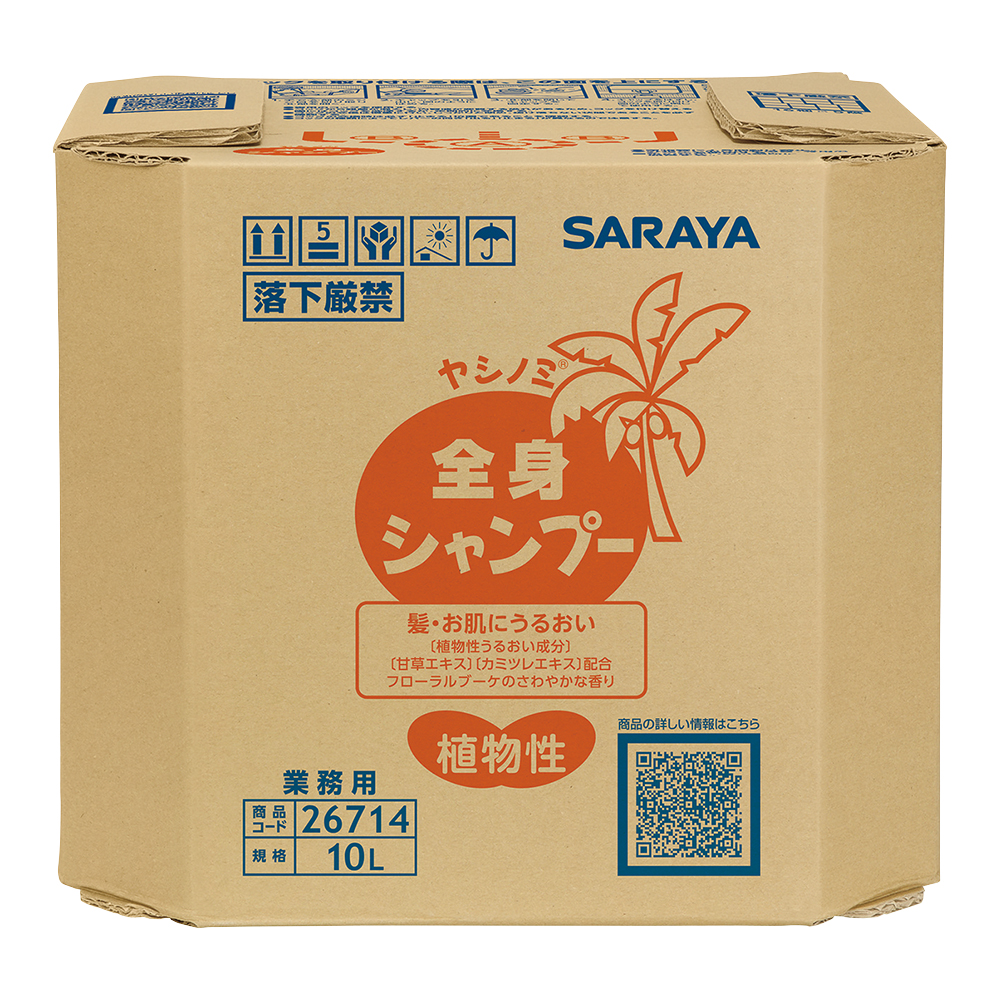 ヤシノミ全身シャンプー 10L