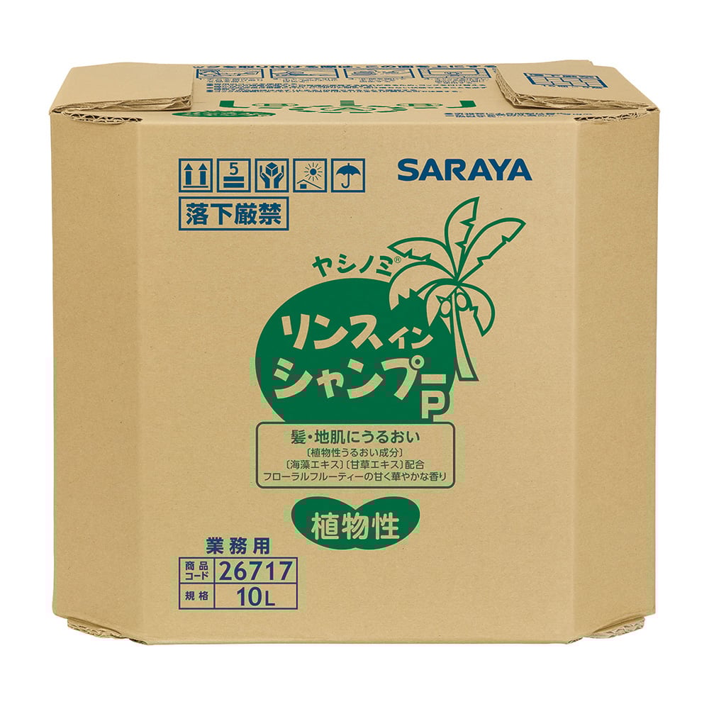 ヤシノミリンスインシャンプーP　10L