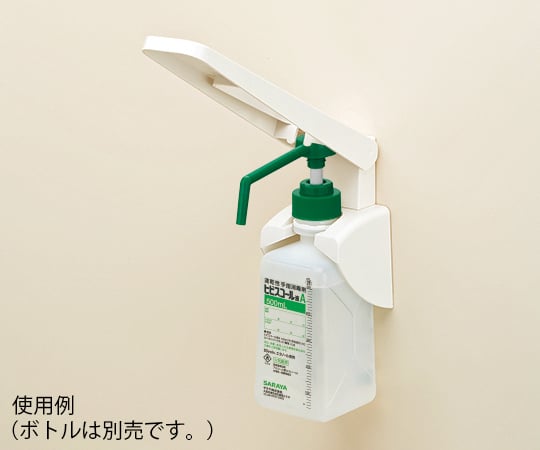 ヒビスコールホルダー肘押式