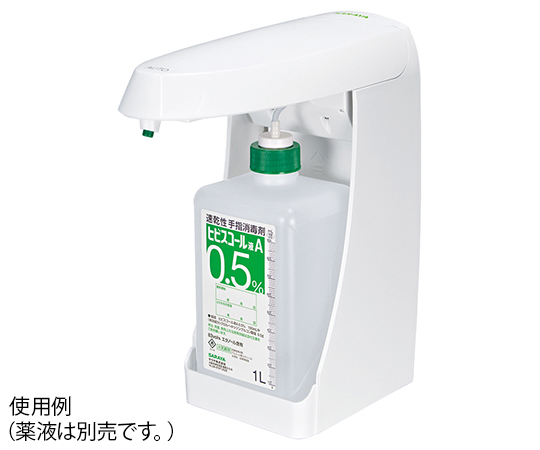 63-4059-29 ヒビスコール液A0.5％1Lポンプ付TUD用 1ケース（10個入