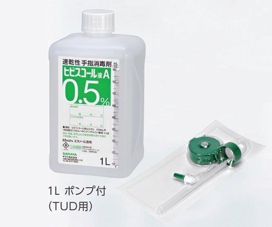 63 4059 29 ヒビスコール液a0 5 1lポンプ付tud用 41773 Axel アズワン