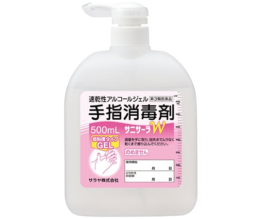 63-4059-85 サニサーラW 500mL扁平 1ケース（10個入） 42089 【AXEL