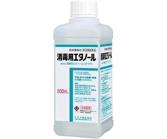 63 4060 42 サラヤ消毒用エタノール500ml一般 Axel アズワン 63 4060 42 サラヤ消毒用エタノール500ml一般 Axel アズワン