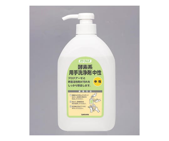 サラヤ パワークイック マルチ用途酵素洗浄剤弱アルカリ性4L 50354