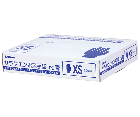 サラヤエンボス手袋PE青 XS 1ケース(200枚×20箱入) 51092