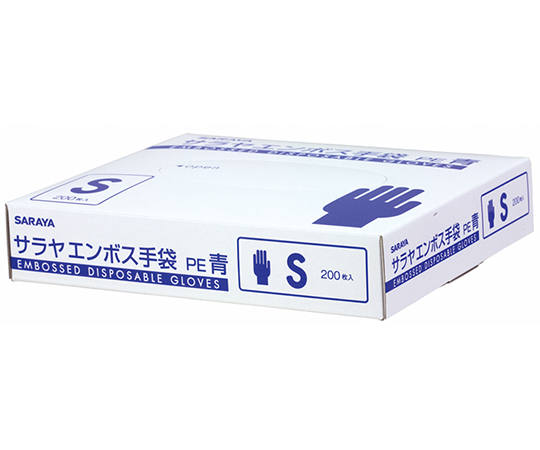 サラヤエンボス手袋PE青 S 1ケース(200枚×20箱入) 51093