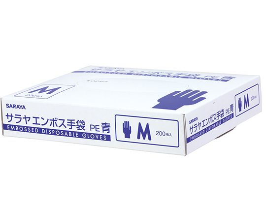 サラヤエンボス手袋PE青 M 1ケース(200枚×20箱入) 51094