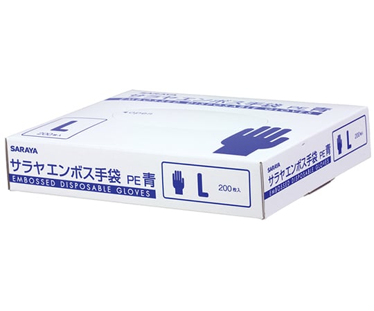 サラヤエンボス手袋PE青 L 1ケース(200枚×20箱入) 51095