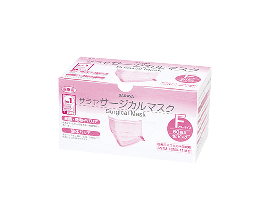取扱を終了した商品です サラヤサージカルマスクf ピンク 1ケース 50枚 箱入 63 4061 25 Axel アズワン 取扱を終了した商品です サラヤサージカルマスクf ピンク 1ケース 50枚 箱入 63 4061 25 Axel アズワン