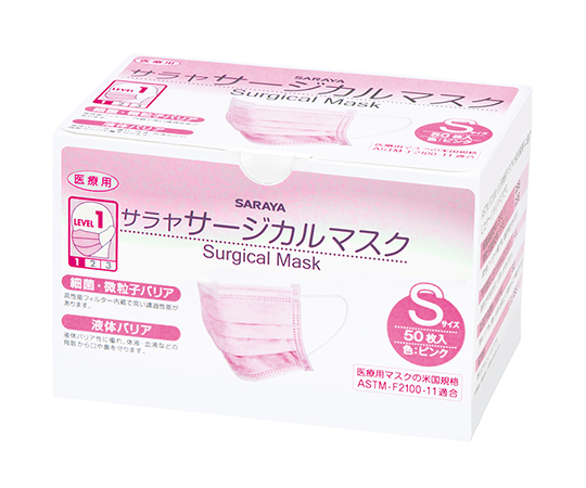 取扱を終了した商品です サラヤサージカルマスクs ピンク 1ケース 50枚 10箱入 63 4061 26 Axel アズワン 取扱を終了した商品です サラヤサージカルマスクs ピンク 1ケース 50枚 10箱入 63 4061 26 Axel アズワン