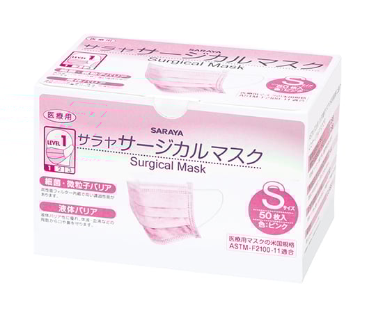 取扱を終了した商品です サラヤサージカルマスクs ピンク 1ケース 50枚 10箱入 63 4061 26 Axel アズワン 取扱を終了した商品です サラヤサージカルマスクs ピンク 1ケース 50枚 10箱入 63 4061 26 Axel アズワン