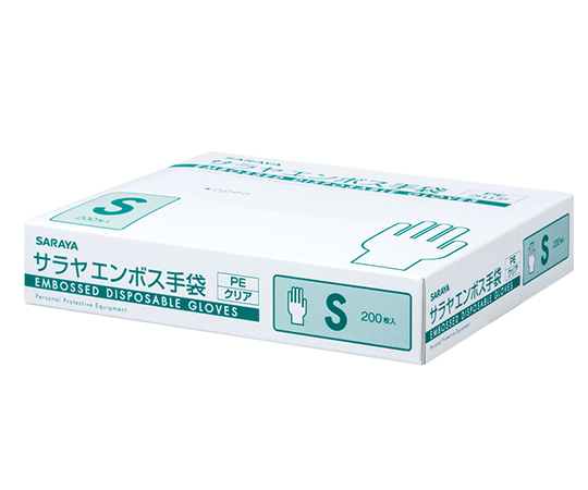 63-4061-32 エンボス手袋PEクリア　S　1ケース（200枚×20箱入） 51183