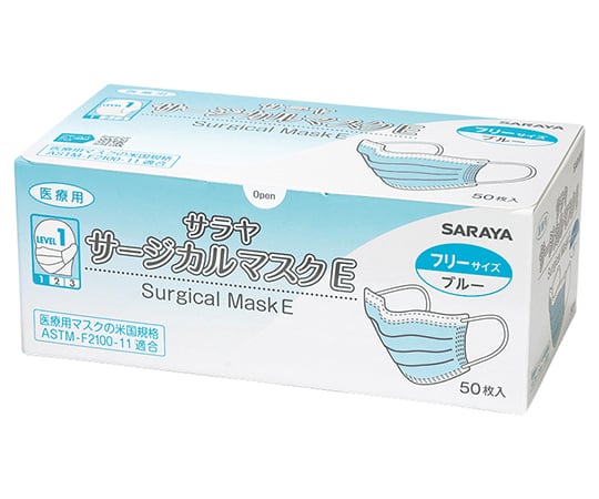 ［取扱停止］サラヤサージカルマスクE　ブルー　1ケース（50枚×40箱入）　51195