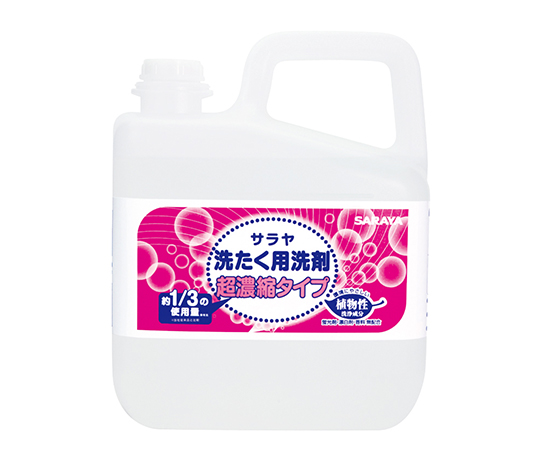 サラヤ 洗たく用洗剤 超濃縮タイプ 5L 51702