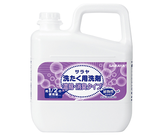 サラヤ 洗たく用洗剤 濃縮・消臭タイプ 5L 51761