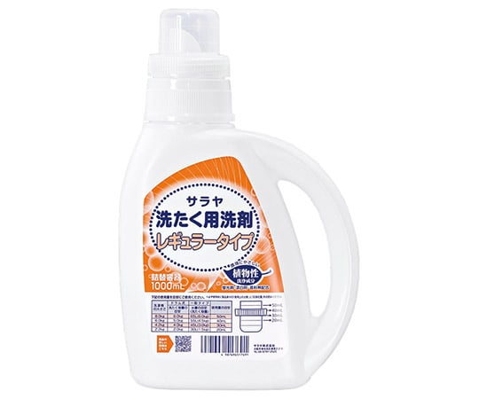 67-6441-17 詰替ボトル 1.2L 洗たく用洗剤レギュラータイプ用 10本入