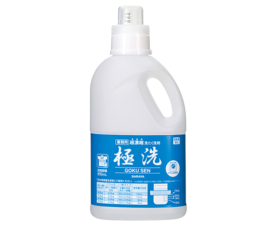 63-4061-50 超濃縮洗たく洗剤 極洗容器850mL 51772