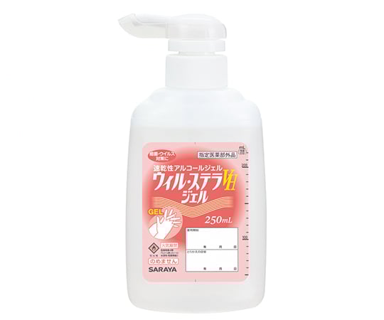63-4062-18 ウィル・ステラVHジェル250mLポンプ付 1ケース（10個入