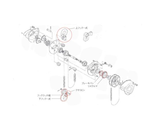 チェーンブロック キトーマイティM3形 CB010用部品 上フック1式
