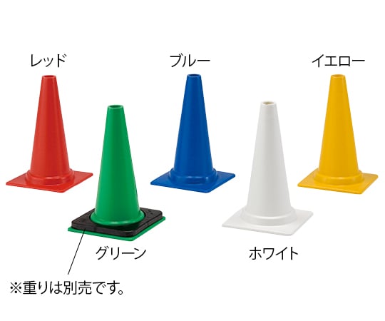 グランドコーンST45　グリーン