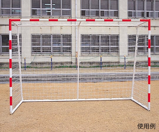 63-4085-67 ハンドボール/フットサルゴールネット ハンドボール