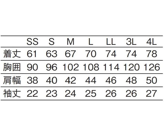 ニットシャツ　ネイビー　4L　KZN231-18 4L