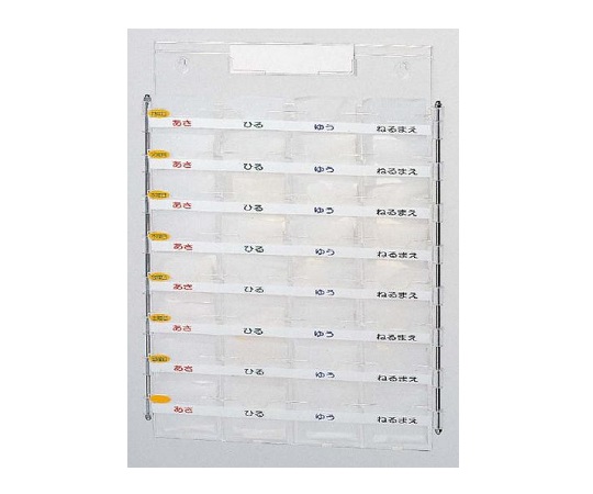 自主管理薬箱（壁掛け型） WM-C08 CL