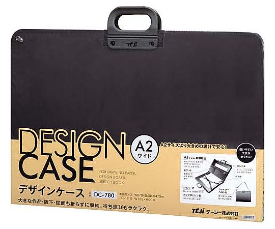 アタッシュケース 黒革 昭和レトロ 丸善 香しい