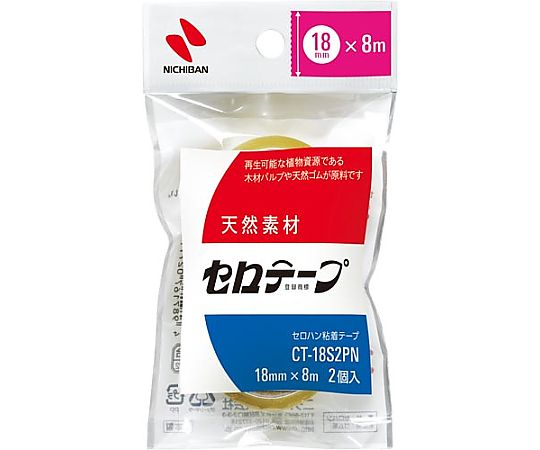 63-4128-31 セロテープ小巻 2巻パック 12mm CT-12S2PN 【AXEL】 アズワン