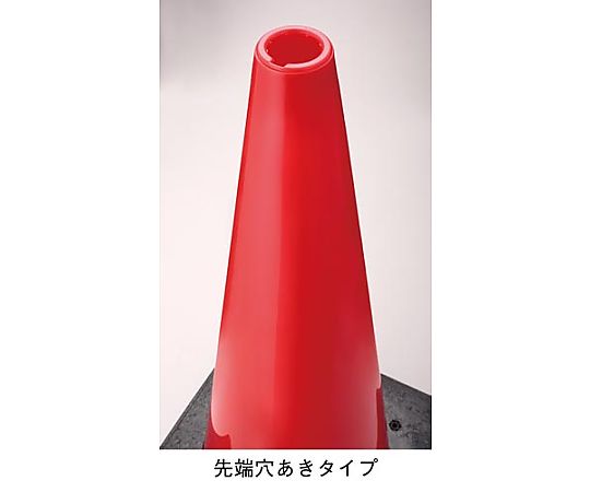 63-4133-04 樹脂製コーンベット付三角コーン 赤 PCC-3K 【AXEL】 アズワン
