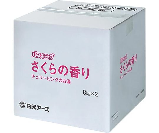 現在受注を停止している商品です］バスキング さくらの香り 16kg 1箱（2袋入） S1002 63-4135-16 【AXEL】 アズワン